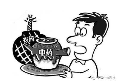 人参产品的基本知识•三