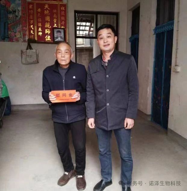 情系桑梓，捐资兴教 || 湖南诺泽生物为资阳区教育基金捐赠20万元