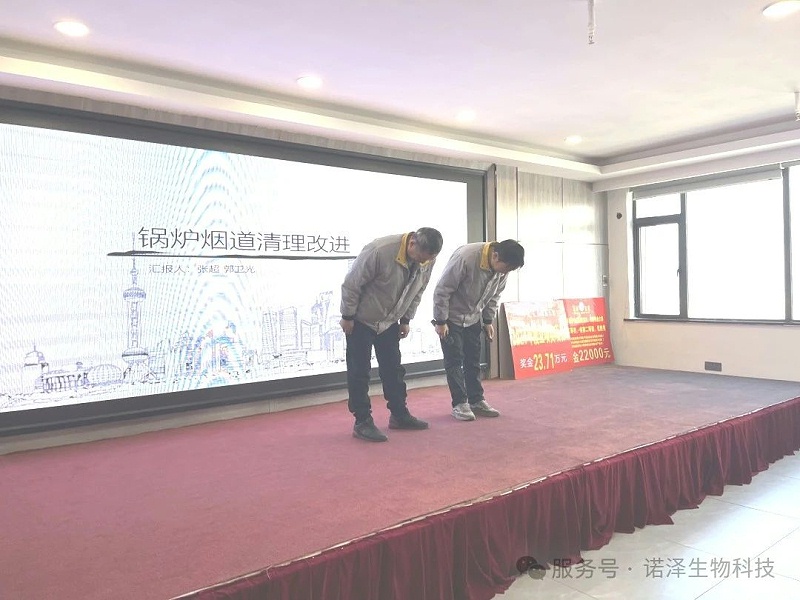 感恩利他 || 湖南诺泽生物第九届创新大赛的感动事件回顾
