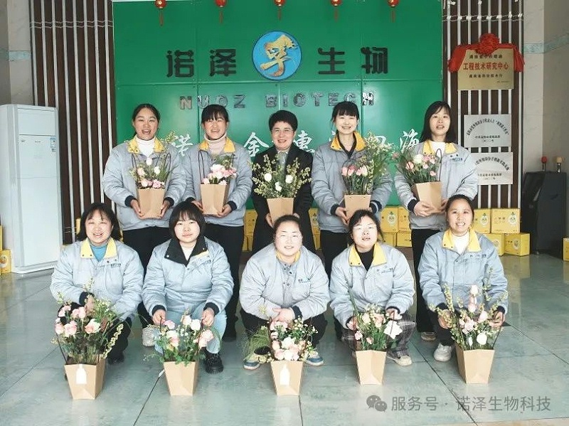 情暖女神节 ，“她”时代芳香礼赞
