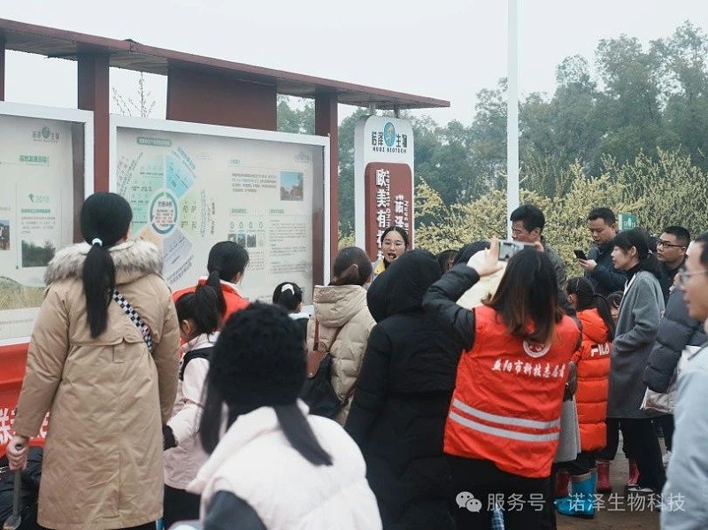 湖南诺泽生物芳香中药种植活动“给地球添绿，为世界增香”