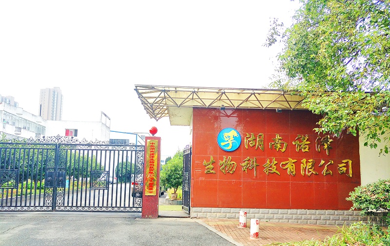 湖南诺泽生物参加2025第34届北京国际健康产业博览会丨收获满满