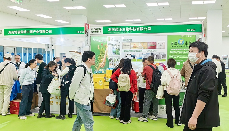 湖南诺泽生物参加2025第34届北京国际健康产业博览会丨收获满满