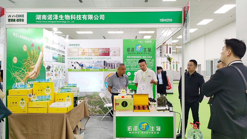 湖南诺泽生物参加2025第34届北京国际健康产业博览会丨收获满满