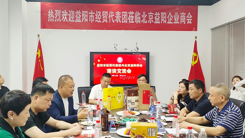 湖南诺泽生物参加2025第34届北京国际健康产业博览会丨收获满满