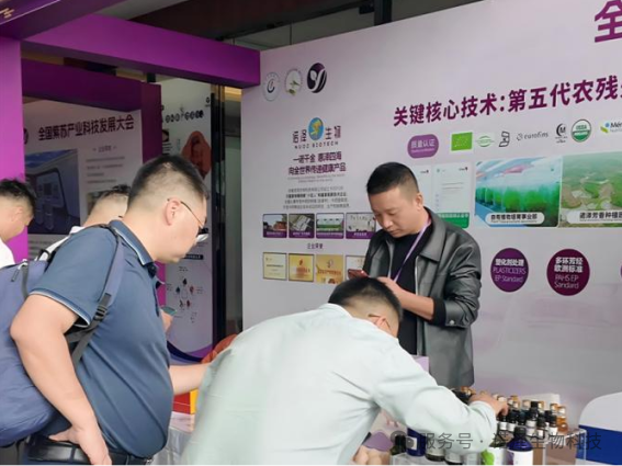 湖南诺泽产业科创前沿 |全国紫苏产业科技发展大会圆满成功！