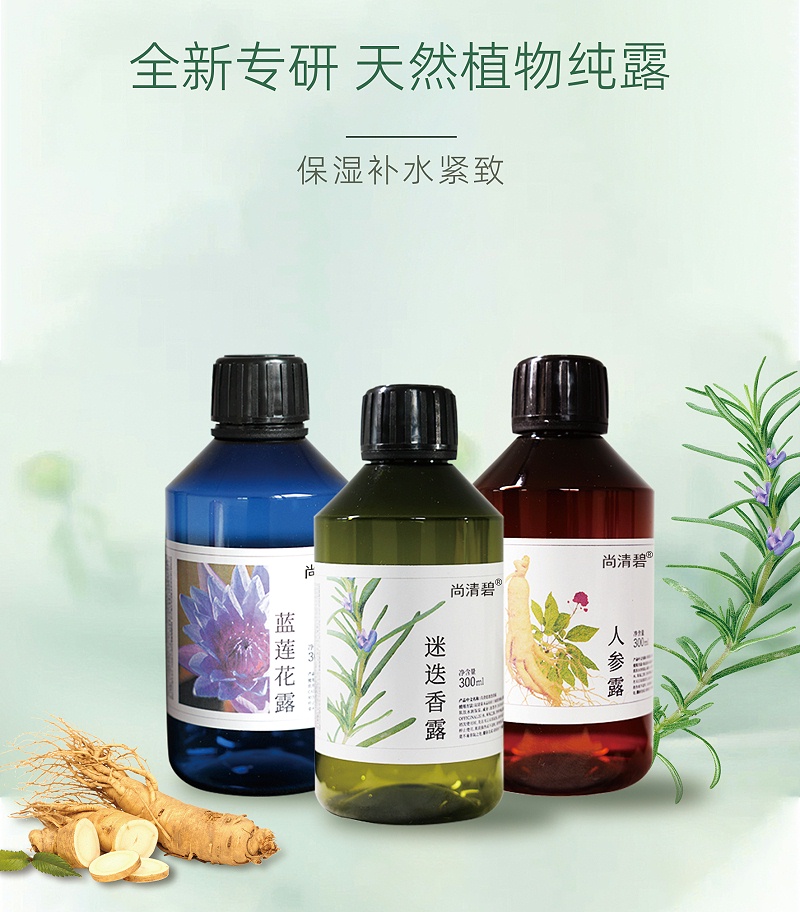纯露VS精油：你更需要哪一种护肤品？