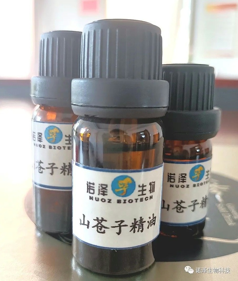 爱在山苍子！！！