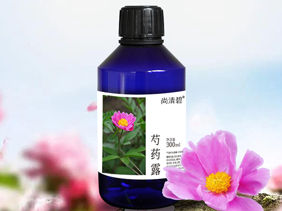 芍药露