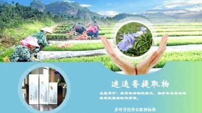 诺泽生物健康养生的产品你知道哪些？