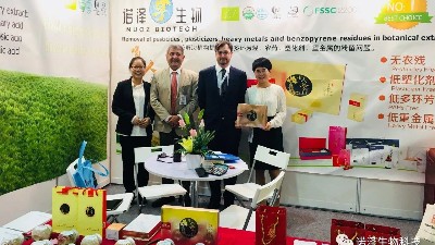 新加坡Vitafoods Asia后续报道