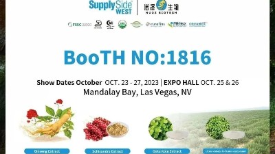 诺泽生物邀请您相约美国（西部）天然、健康、创新原料展览会（SUPPLYSIDE WEST）