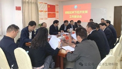 省委政研室一级巡视员罗云寿一行莅临湖南诺泽生物考察林下经济发展工作