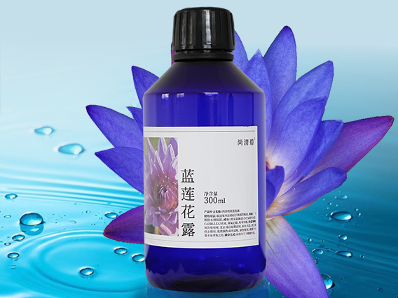 蓝莲花露