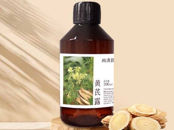 黄芪露