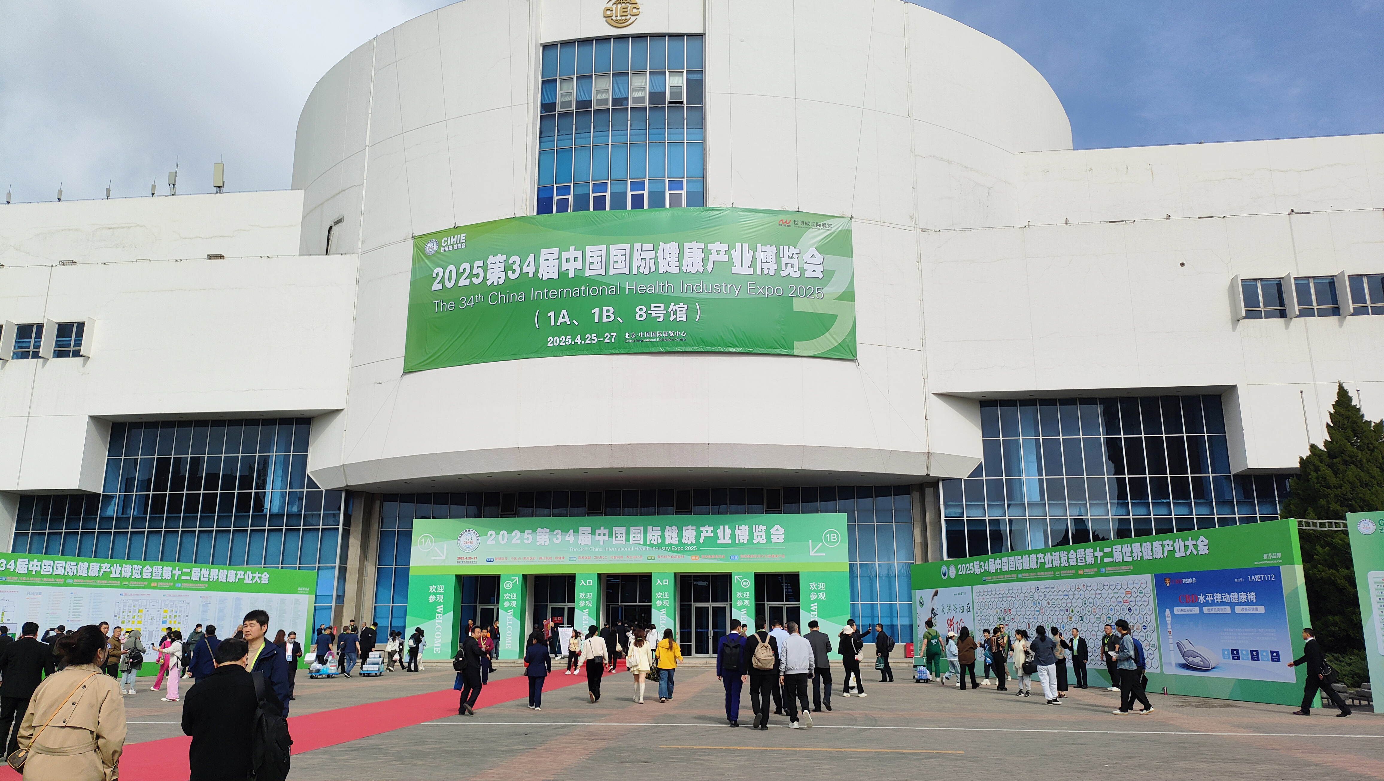 湖南诺泽生物参加2025第34届北京国际健康产业博览会丨收获满满