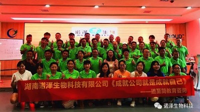 成就公司，就是成就自己