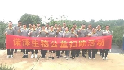 诺泽人的劳动观--觉悟人生、奉献人生