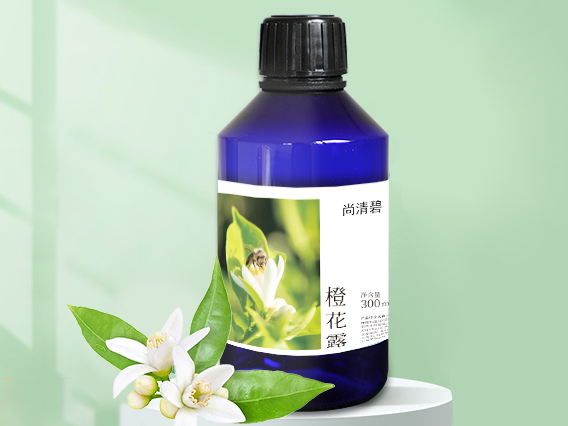 橙花露